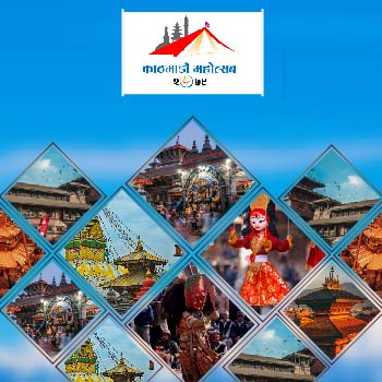 Kathmandu Festival